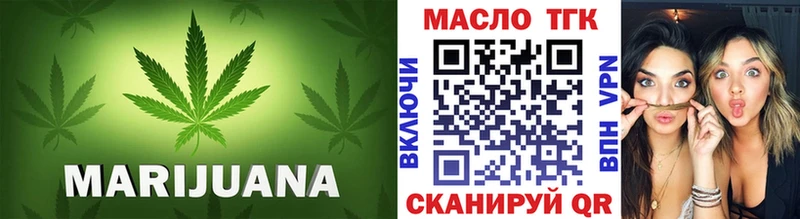 ТГК вейп Алейск
