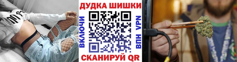 Марихуана THC 21%  Алейск 