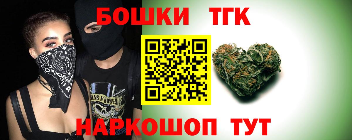 Шишки марихуана Amnesia Алейск