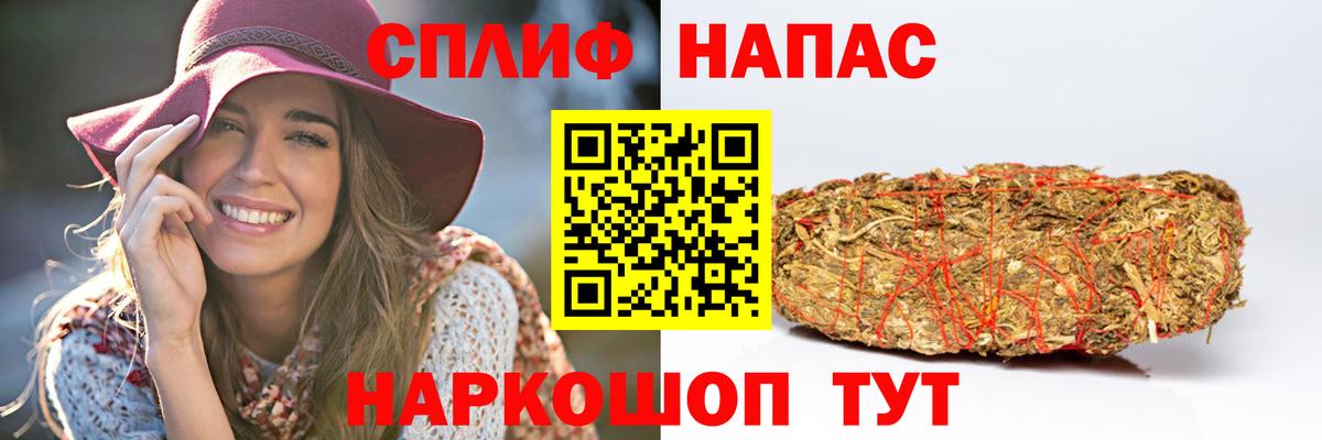 Каннабис тримм Алейск