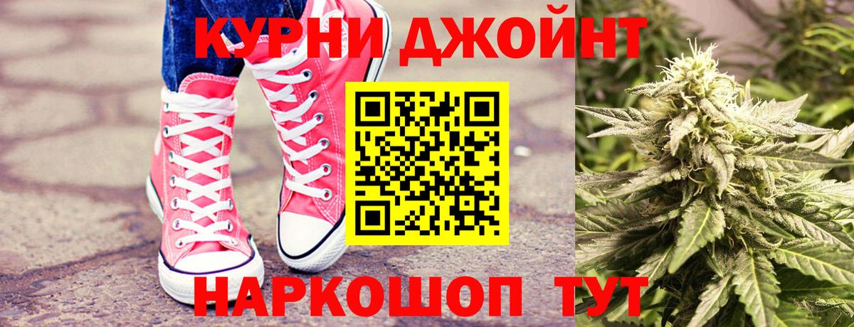 Бошки Шишки планчик  Бошки Шишки тримм  Вход с VPN  Каннабис MAZAR  Алейск 